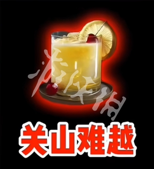 网12