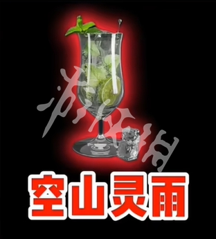 网7
