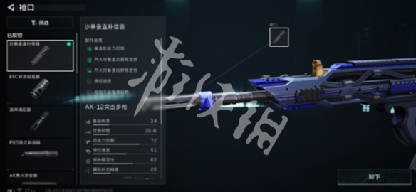 网2