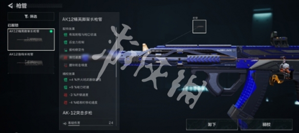 网3