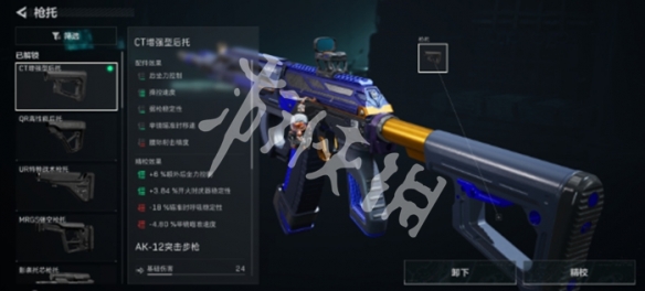 网6