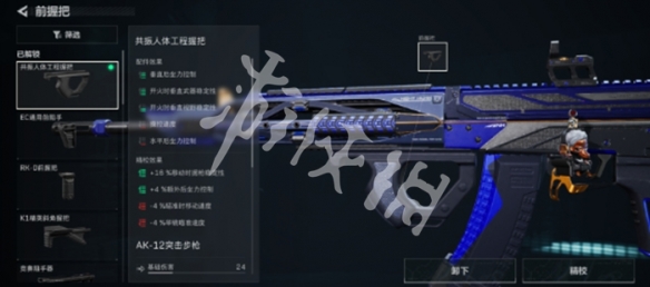 网4
