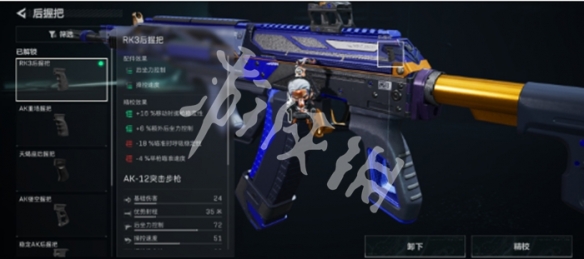 网1
