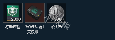 网2