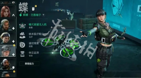 网3