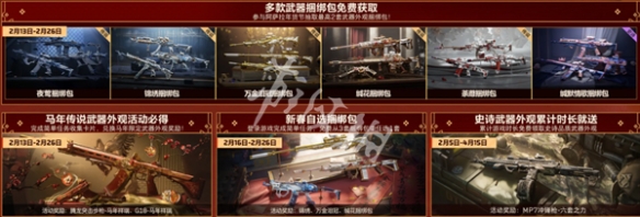网2