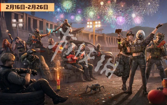 网14