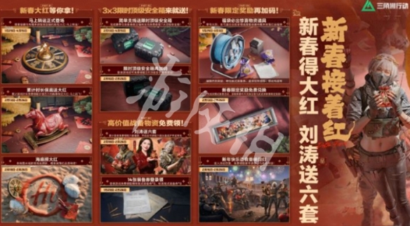 网3