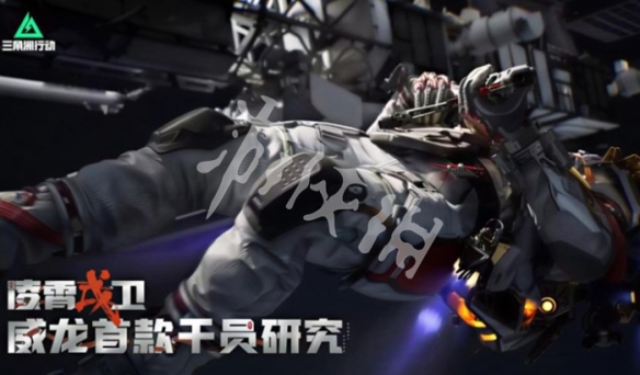 网3
