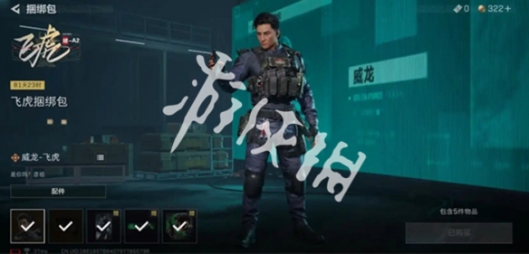 网2