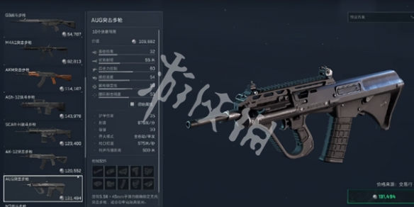 网2