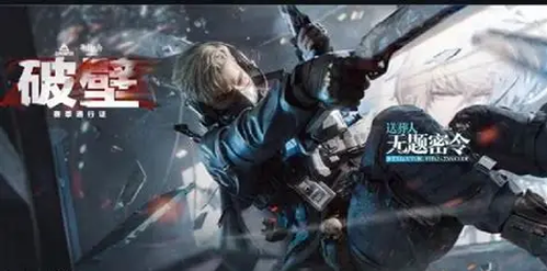 网2
