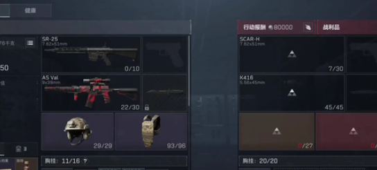 网2
