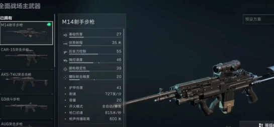 网1