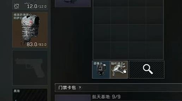 网3