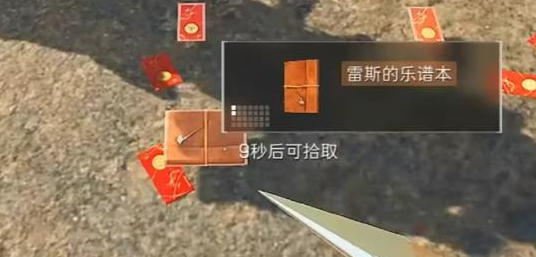 网1