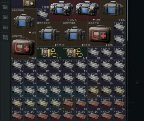 网3