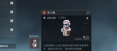 网2