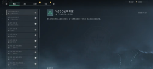 网3