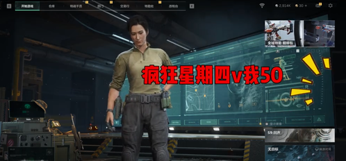 网1