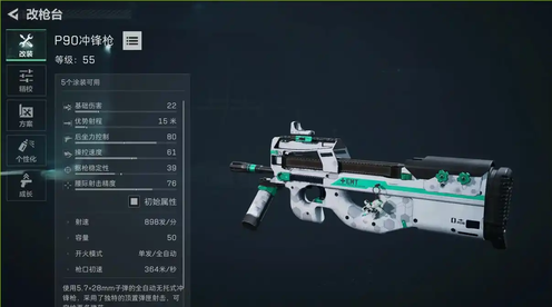 网3