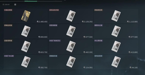 网1