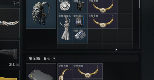 网3