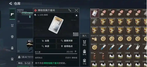 网3