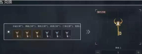 网1