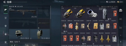网2