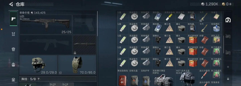 网3