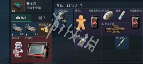 网7