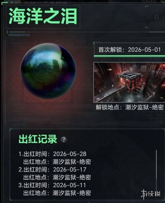 网2