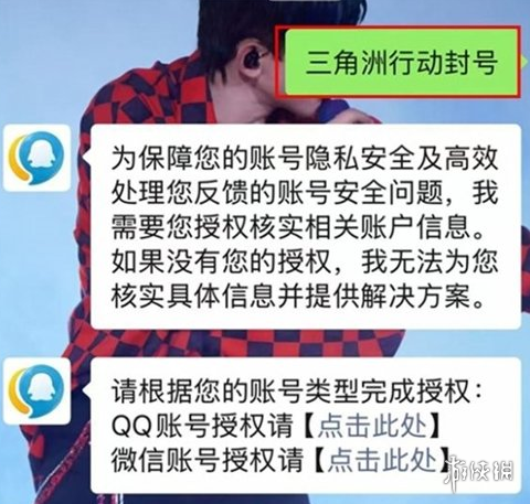 网6