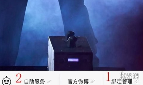 网2