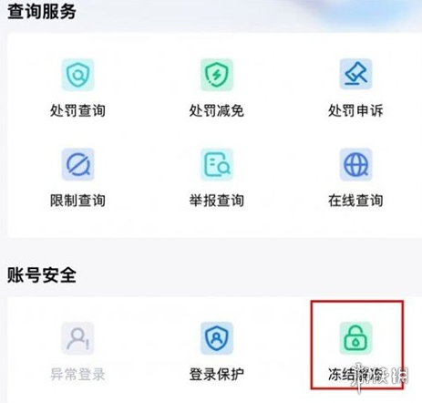 网3