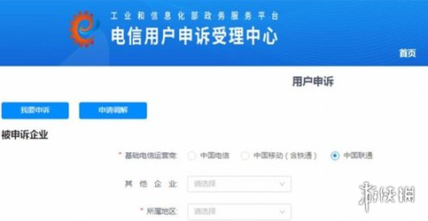 网5