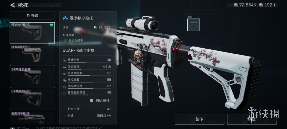 网6