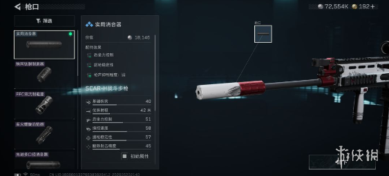 网2