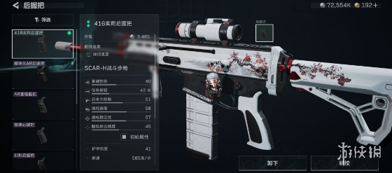 网5