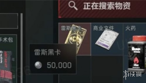 网3