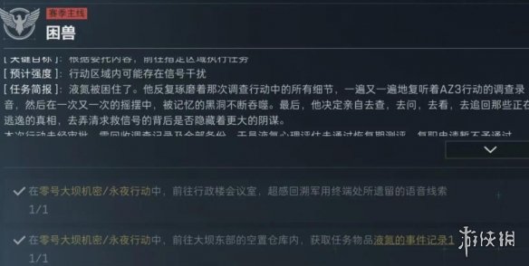 网1
