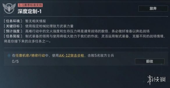 网1