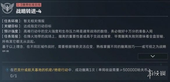 网1