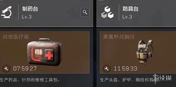 网1