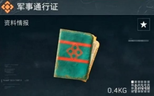 网1