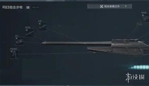 网1