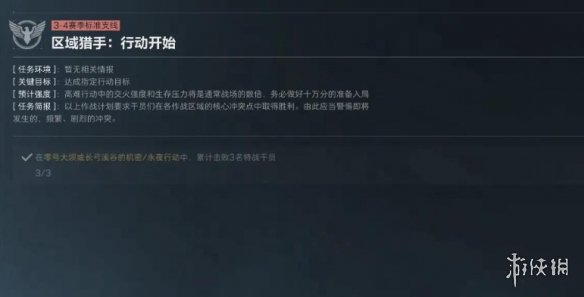 网1