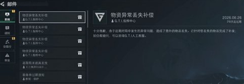 网3
