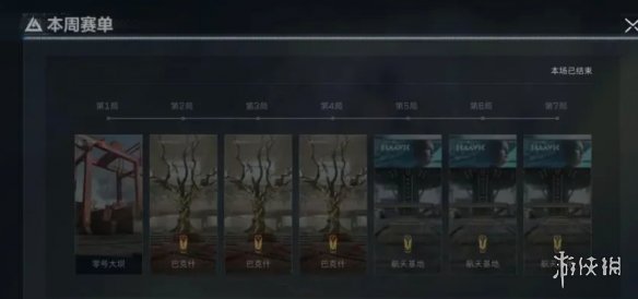 网2